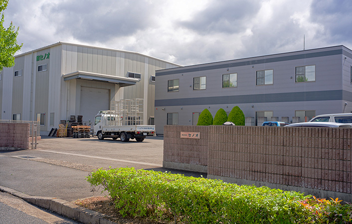 本社工場